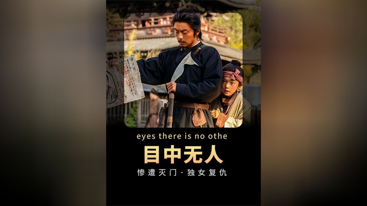 沉浸式时差诡计