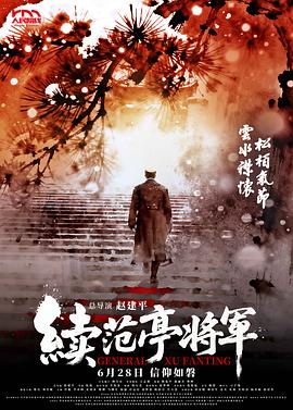 年代感遗珠补档