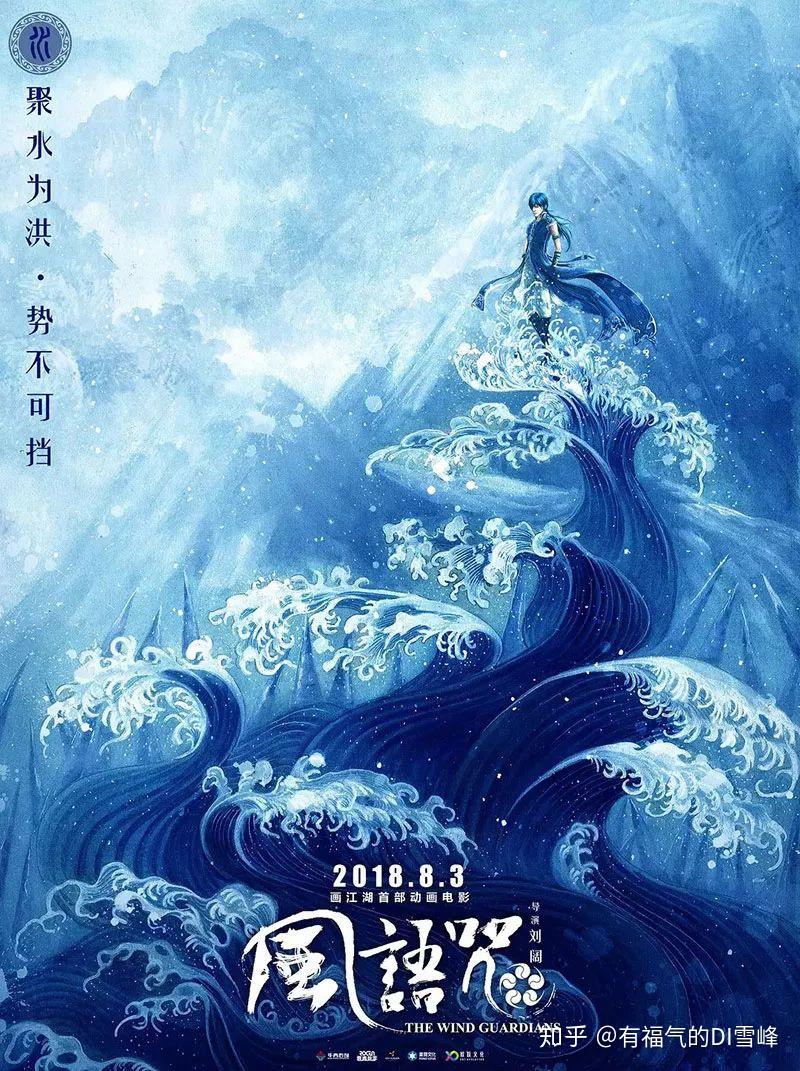 群像叙事乌龙连环