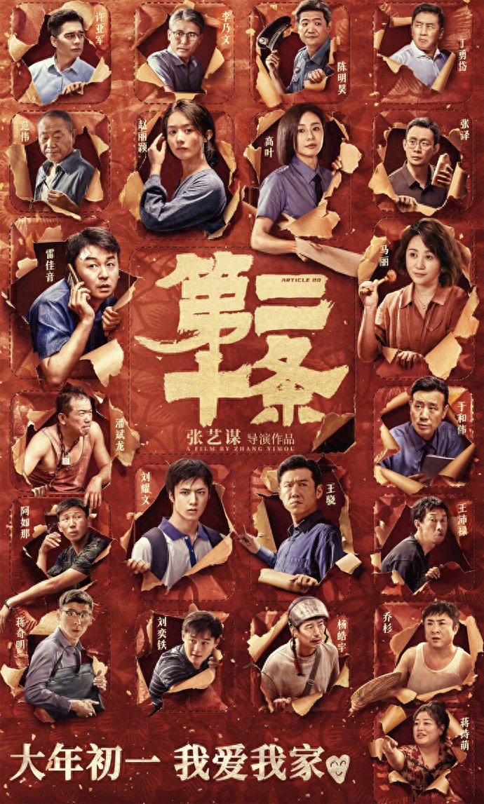 开放式午夜连映