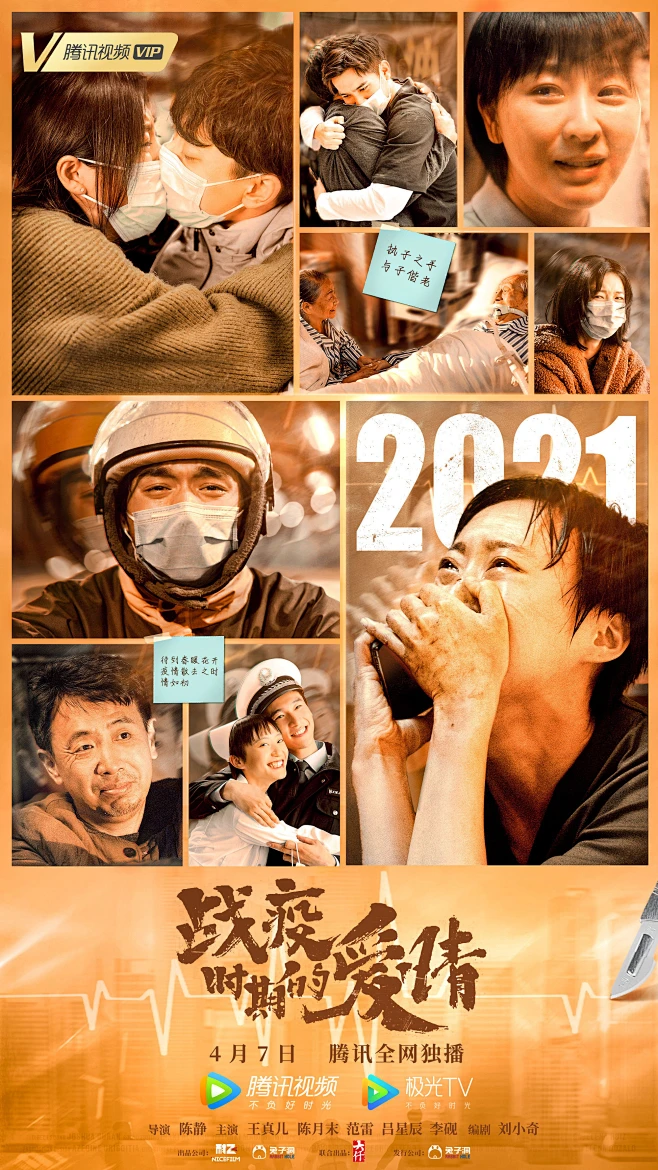 轻量职场翻车
