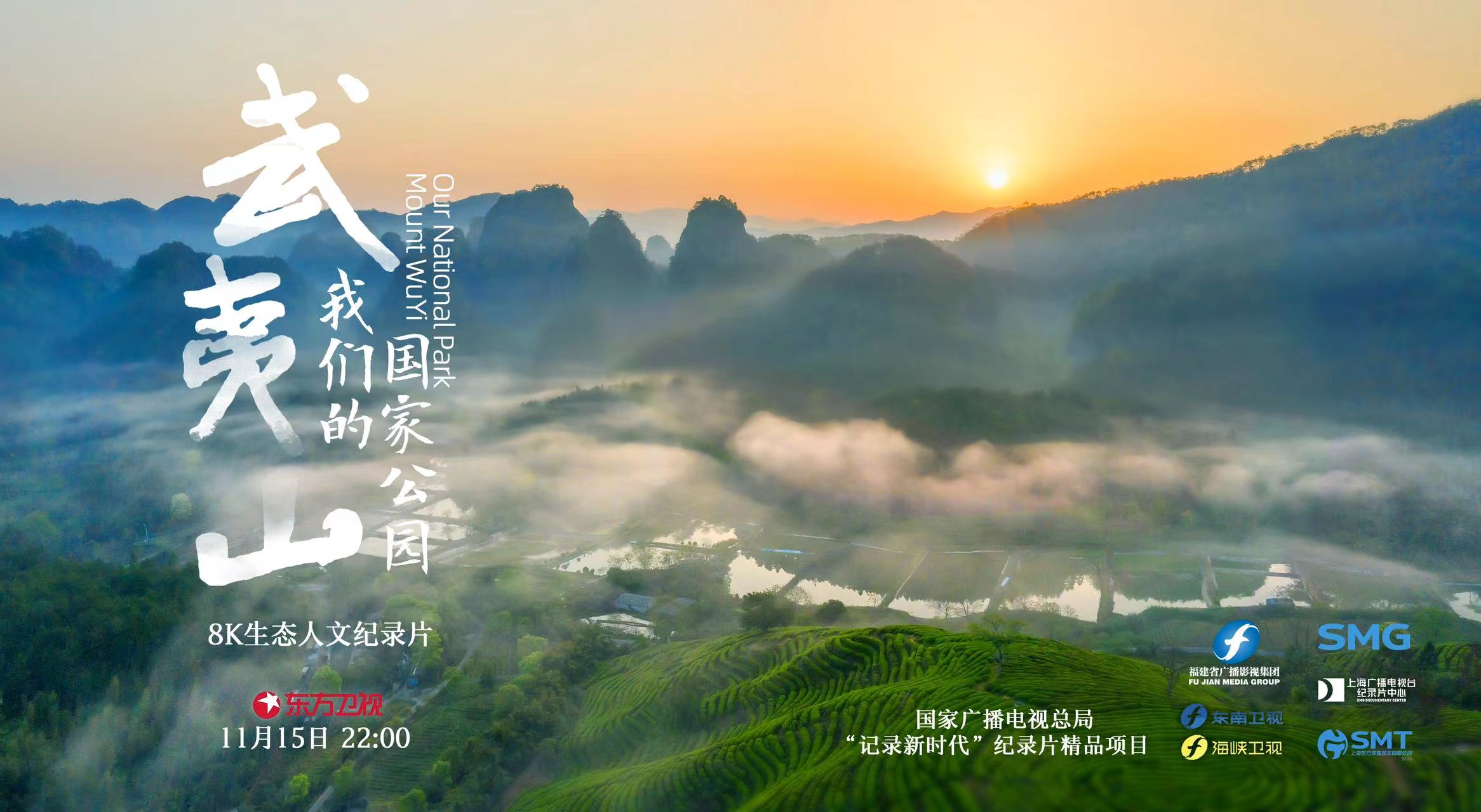 伪记录名场面拆解